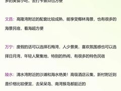 -亚龙湾中心广场