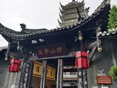 -生宇山珍野生菌汤锅•始于1999(双流古塔店)