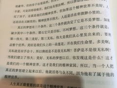 -菩提树·素食餐厅(汇智国际商业中心店)