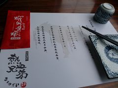 -热血兄弟·炭火烤肉(融侨中心店)