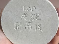 -不贰手作陶艺diy·烧玻璃·银饰团建(人民大学店)