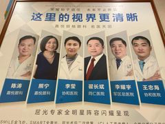 -嘉悦丽格眼科(丰联广场店)