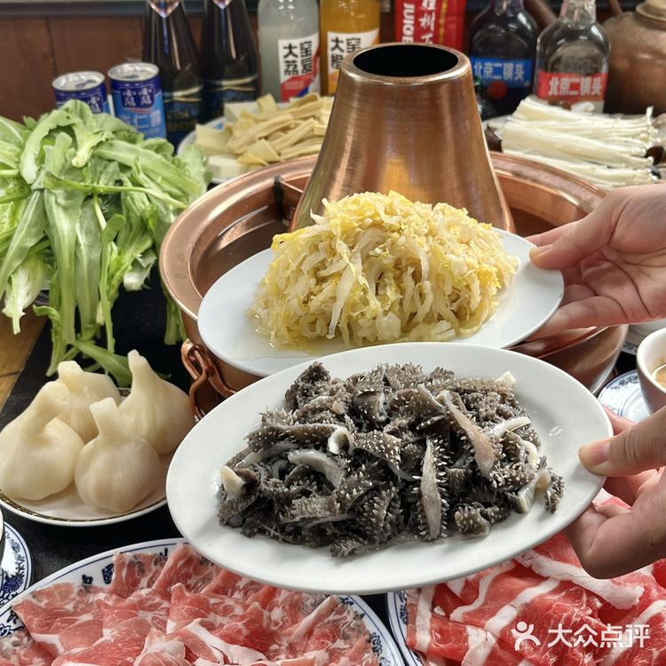 北京！北京！大栅栏！好吃到失语的铜锅涮肉！