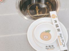 -大橘元自助回转火锅(天河新天地店)