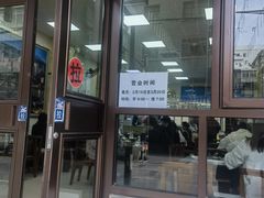 -胡家包子·清真(大众巷店)