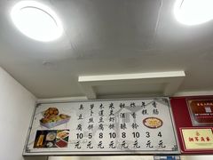 -越香王老汉臭豆腐