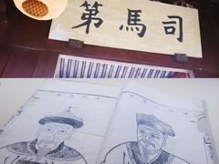 -天一阁博物院