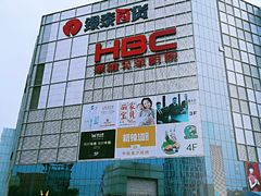 门面-银泰百货(北京大红门店)