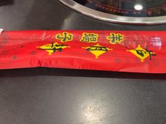 -芦月轩羊蝎子(北蜂窝店)