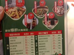 -望湘园·湖南菜(宏伊店)