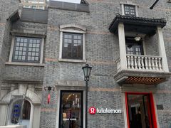 -lululemon(新天地店)