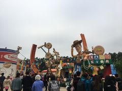 -小飞象旋转世界