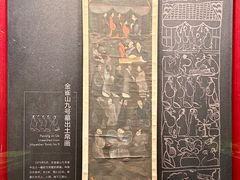 -银雀山汉墓竹简博物馆