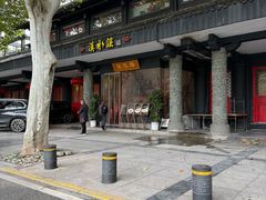 -汉水谣·江景餐厅(江滩店)