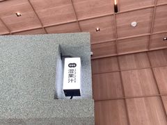 -混果汁(前海嘉里中心店)