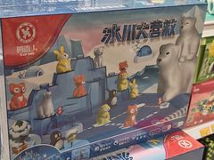 -TOYSRUS玩具反斗城(苏州中心店)