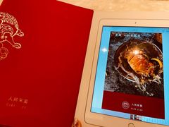 -人间采蜜(海信广场店)