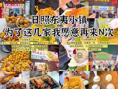 -大学城夜市