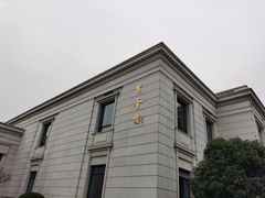 -南京东郊国宾馆