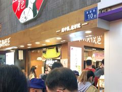 等位区-茶颜悦色(长郡步行街口店)