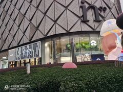 -成都银泰中心in99