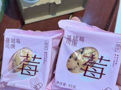 -喜茶(北京丰台银座和谐广场店)