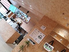 -Yee3·三号椰(上海中山公园龙之梦店)