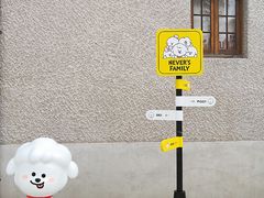 -Seesaw Coffee(上生新所店)