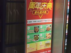 -四季烟火烧烤酒场