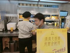 -真功夫(环市中路店)