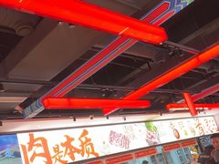 -董记老清泉·鲜切涮羊肉(窑岭店)