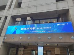 -北京大学百年讲堂