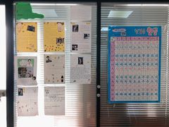 -百济韩国语(虹口校区)