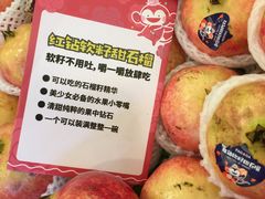 -百果园PAGODA(岭秀城店)