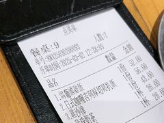 -小泉居(水坑尾店 )