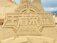 -大梅沙海滨公园