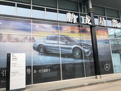 门面-奔驰北京鹏龙星徽(西大望路店)