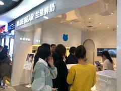 -兰熊鲜奶(西直门凯德mall店)