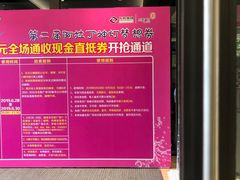 -港悦广场
