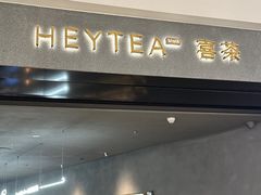 -喜茶(深圳万象城黑金店)