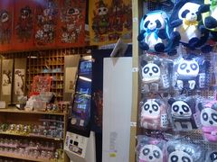 -熊猫邮局(少城店)