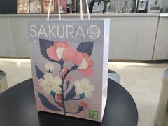 -奈雪的茶(湖滨银泰in77C区PRO店)