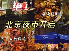 -华声天桥民俗文化园