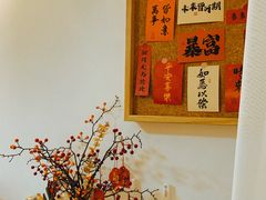 -古月四季