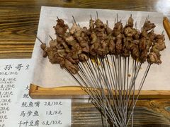 -孙哥牟平烧烤(白石路店)