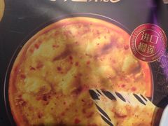 -必胜客(双榆树店)