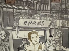 -姚记炒肝店(鼓楼店)