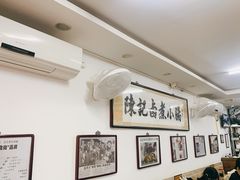 -陈记卤煮小肠
