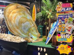 -四海一家自助餐(益田假日广场店)