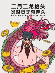 -MLP美丽派·问题肌疗愈中心